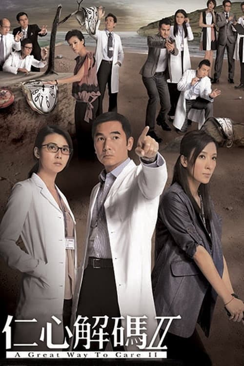 Season 2