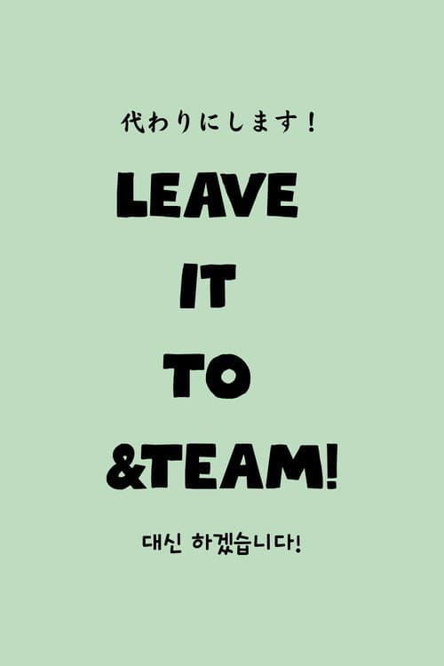 대신 하겠습니다!