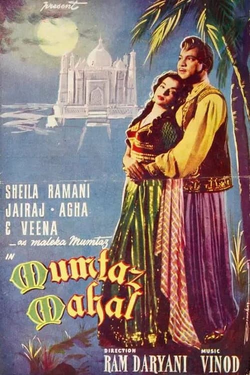 Mumtaz Mahal