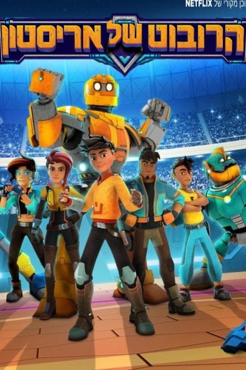 Season 2