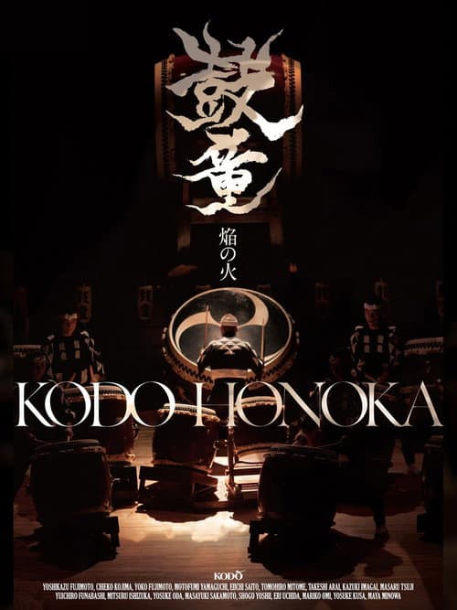 Kodō Honoka