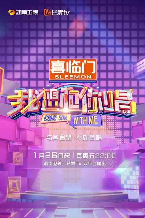Season 5