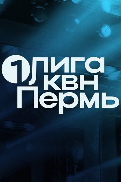Season 33