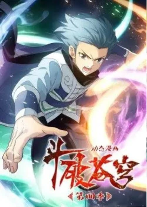 Season 4