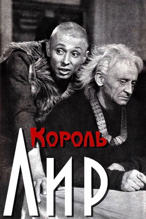 König Lear