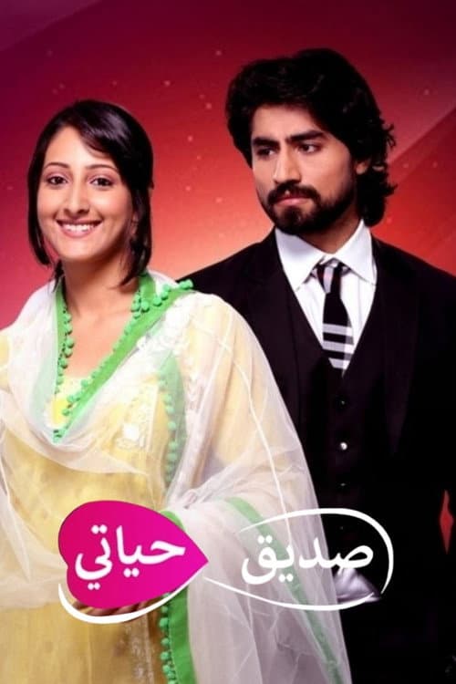 Humsafars