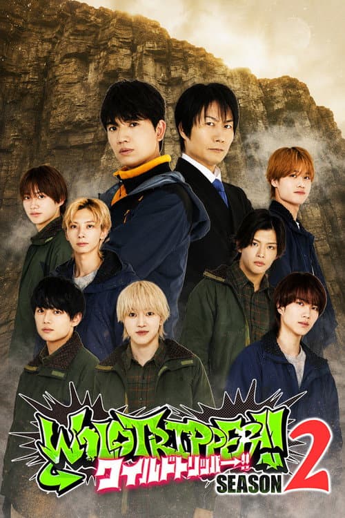 Season 2