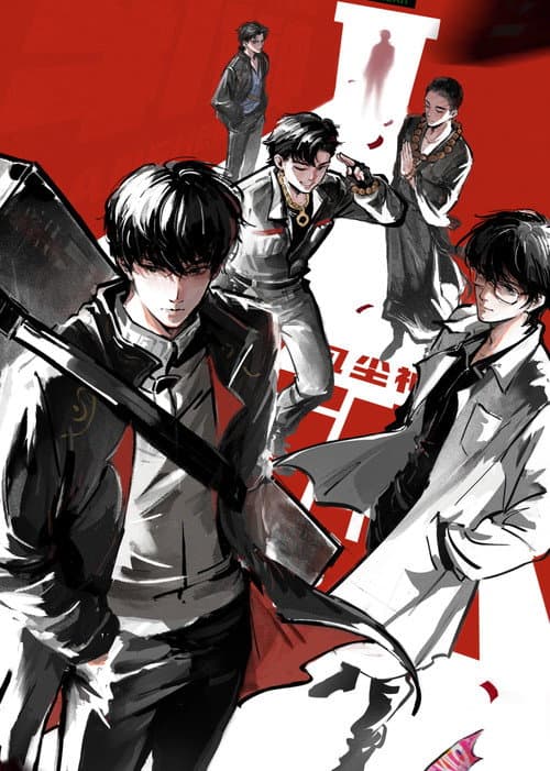 Season 2