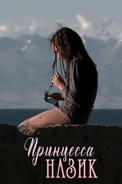 Prinzessin Nazik