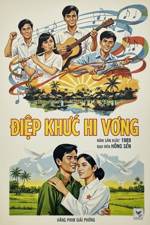Điệp khúc hy vọng