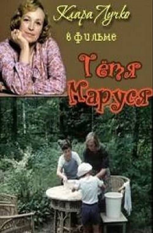 Tante Marusja