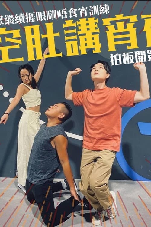 Season 4