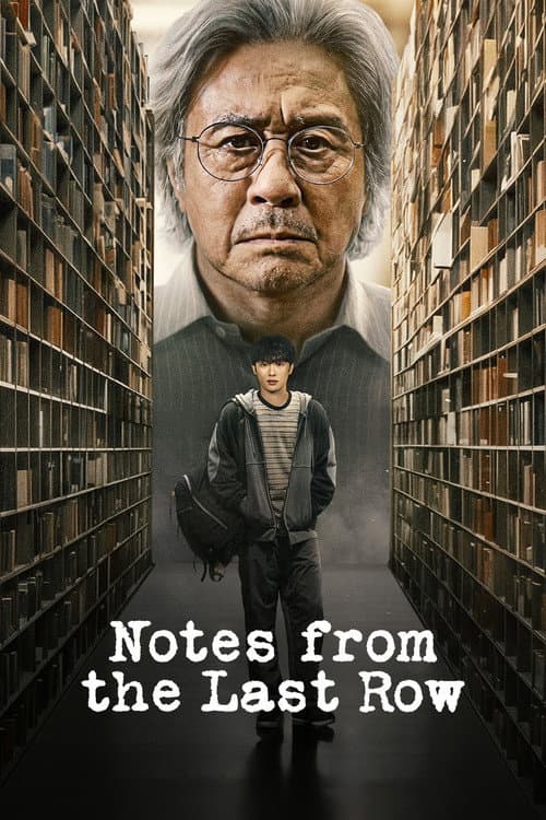 Notes from the Last Row