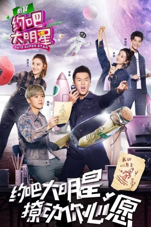 Season 2