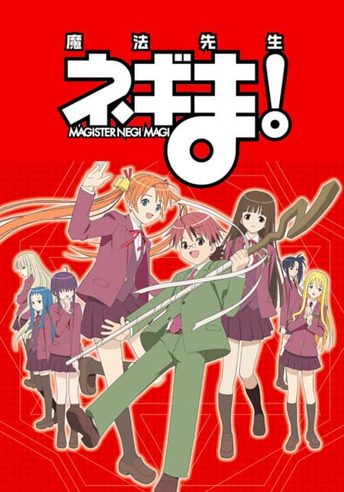 Magister Negi Magi