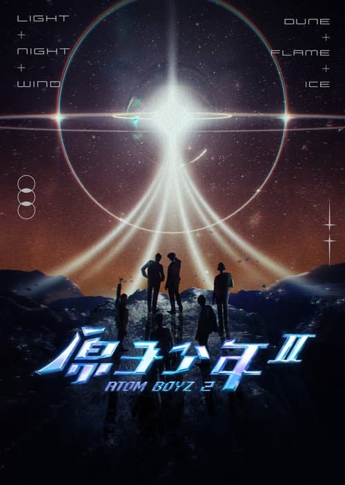 Season 2