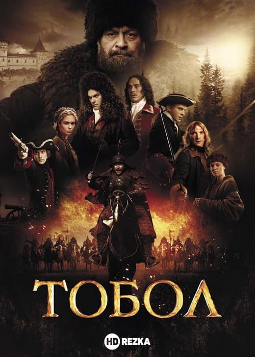 Season 1