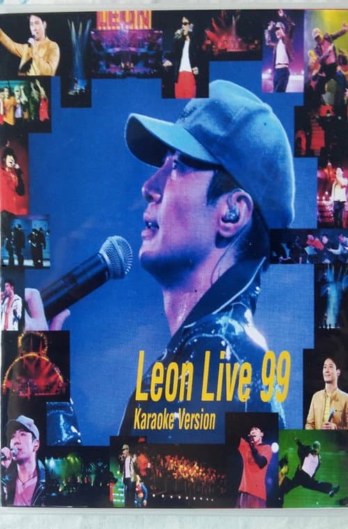 黎明：Leon 1999演唱会