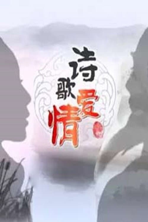 Season 356