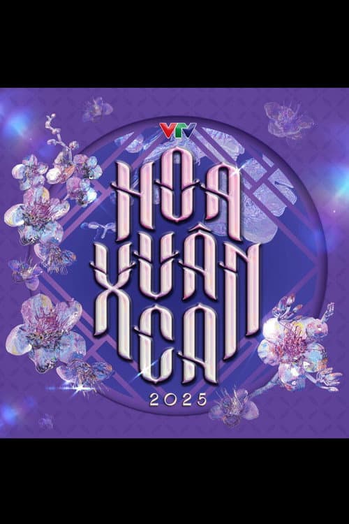 2025