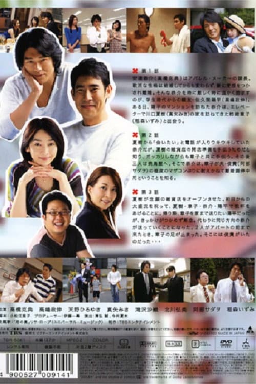 Season 1