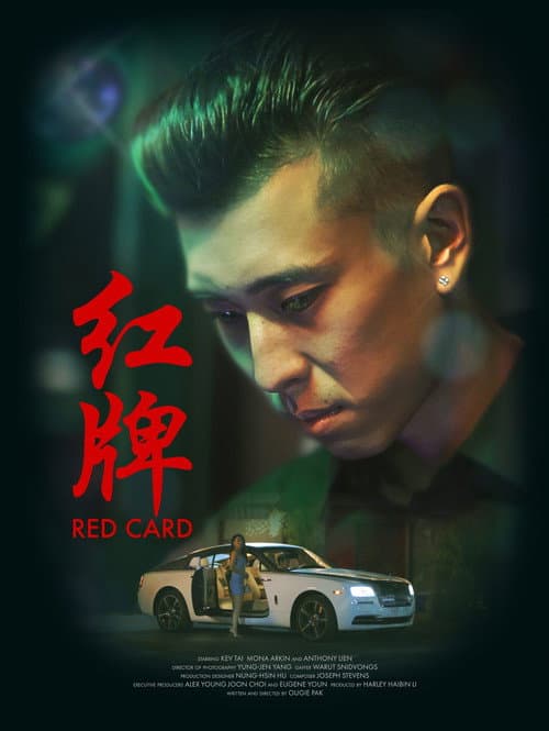 Red Card