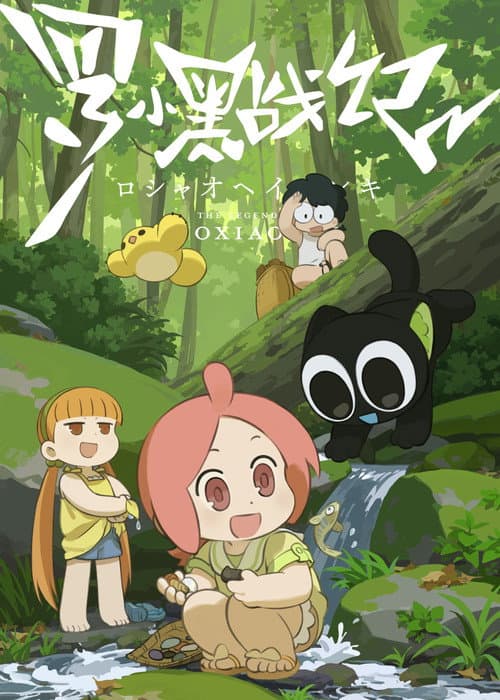 Season 1