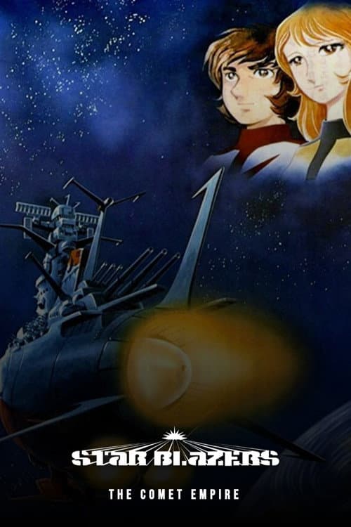 Star Blazers : The Comet Empire