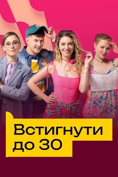 Season 1
