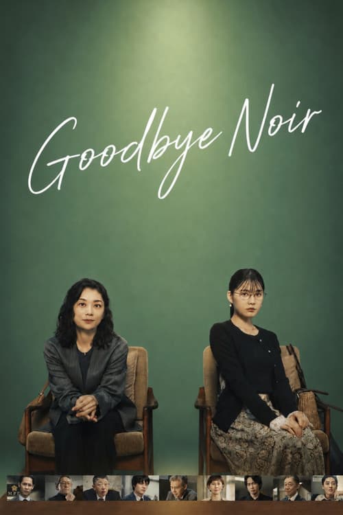 Goodbye, Noir
