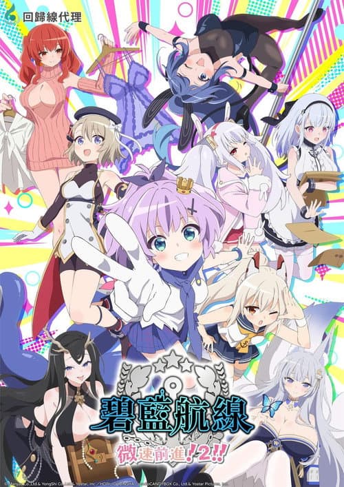 Season 2