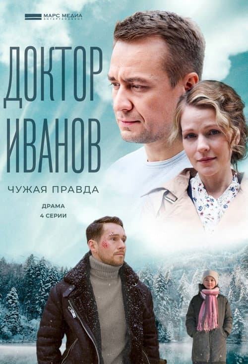 Season 3