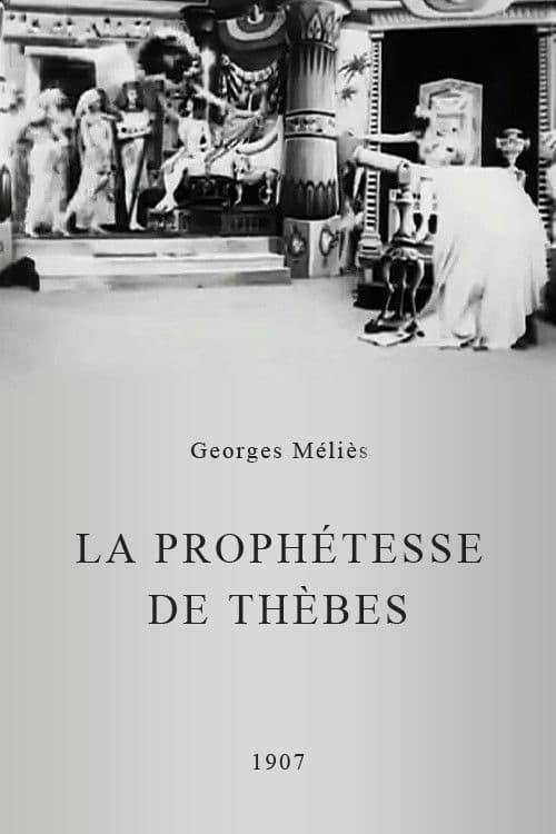La Prophétesse de Thèbes