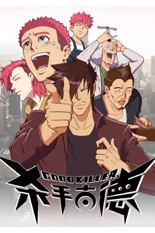 Season 1