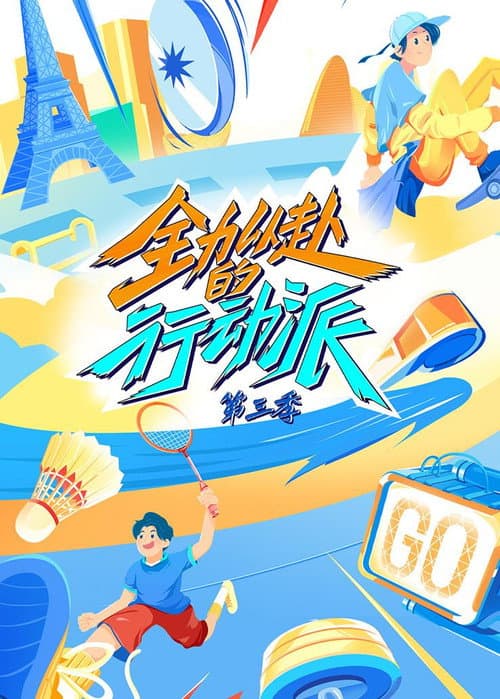 Season 3