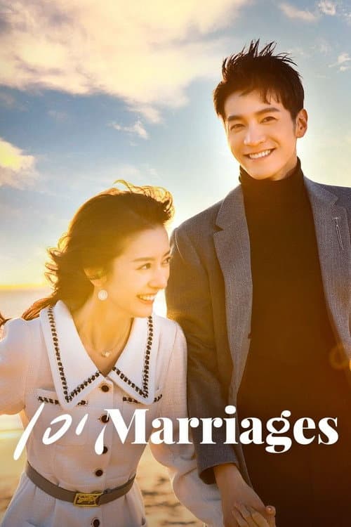 101 Marriages
