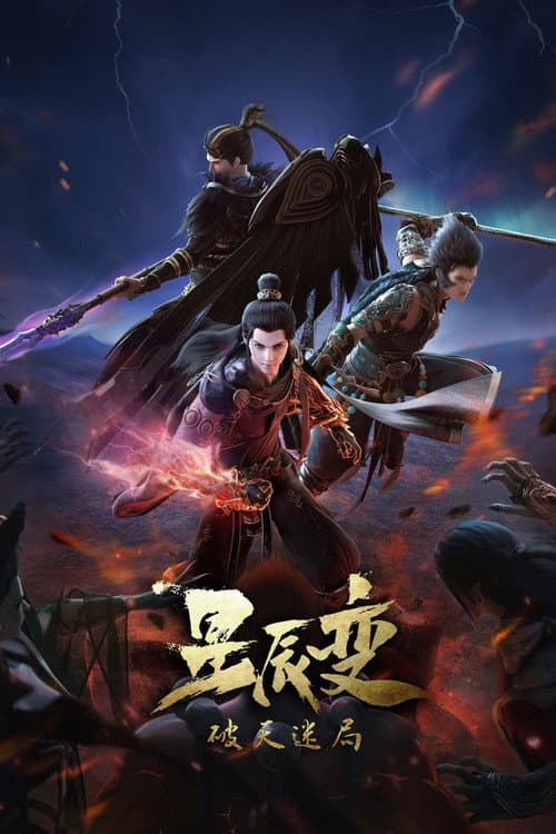Season 4