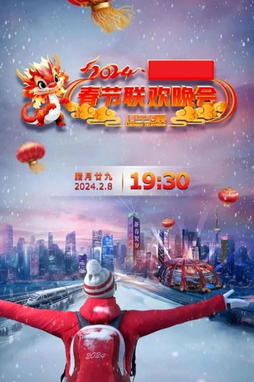 Season 30