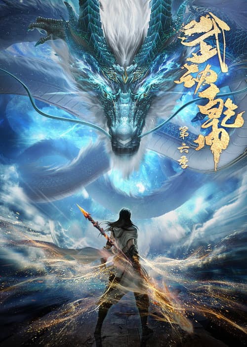 Season 6