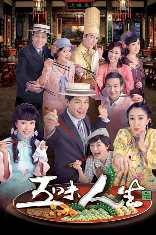 Season 1