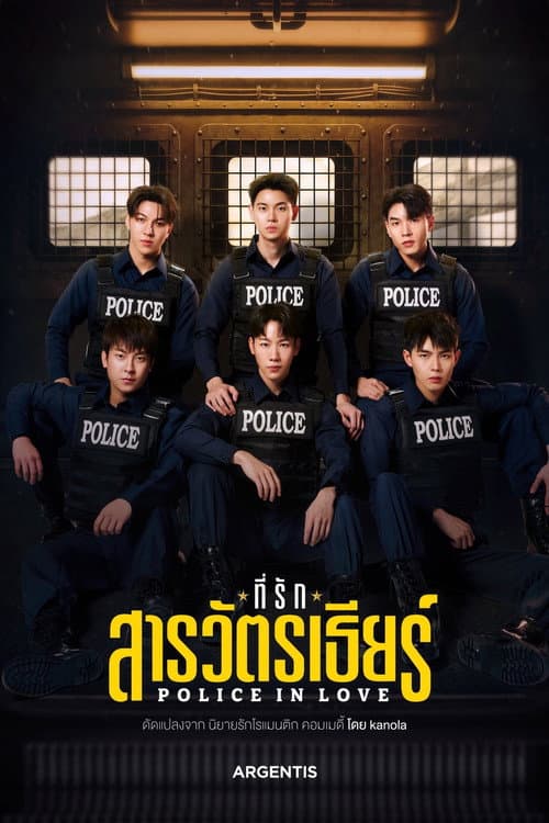 Season 1