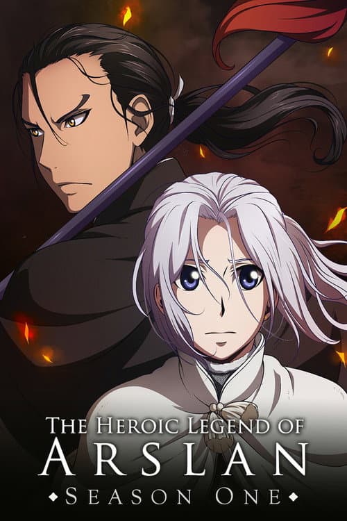 Season 1
