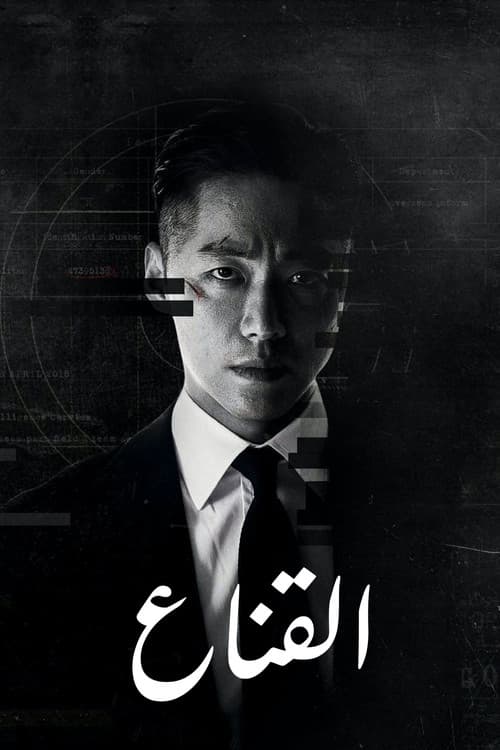 شمس سوداء