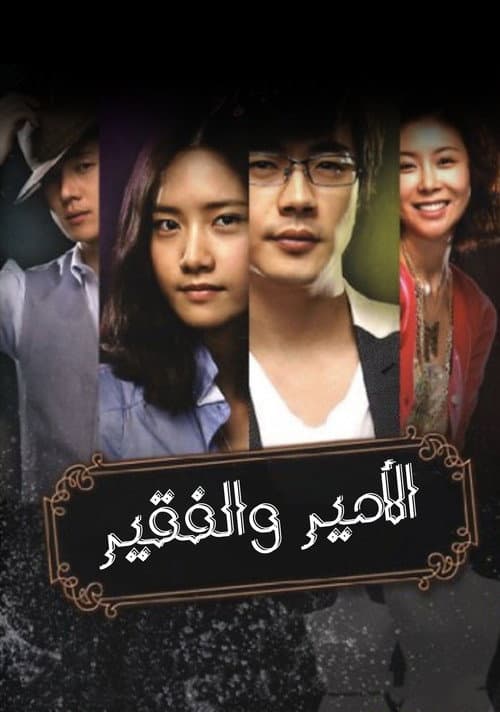 신데렐라 맨