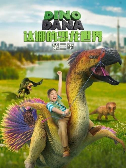 Season 3