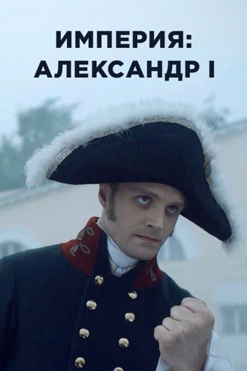 Season 5