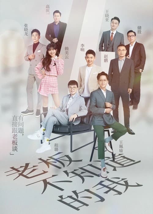 Season 4