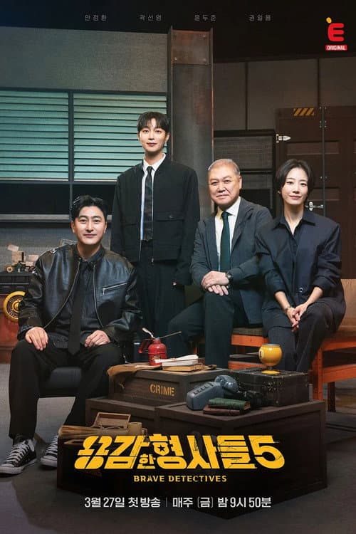 Season 5