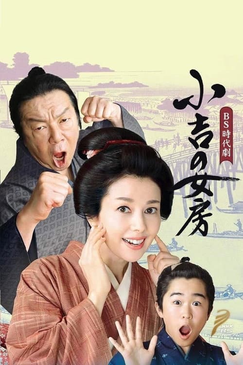 Season 1