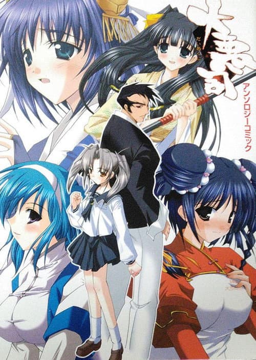 Dai Akuji